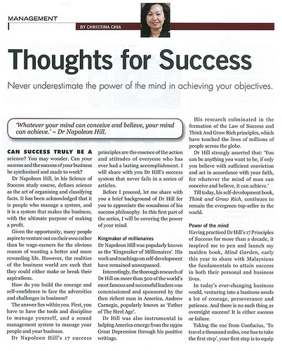 article article
