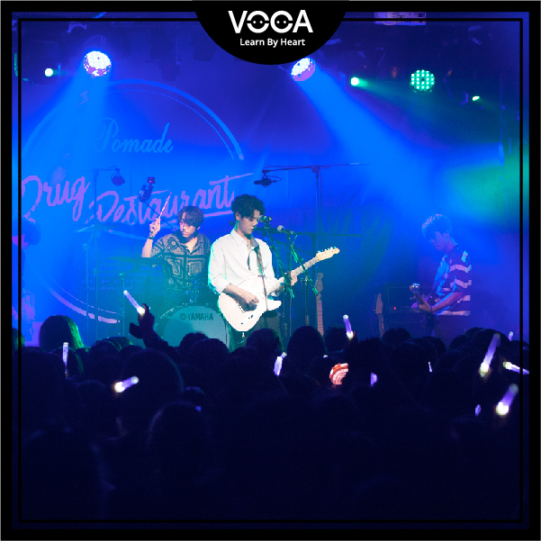 concert