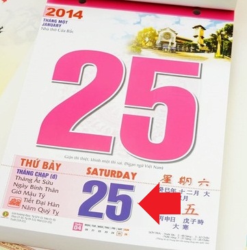 lunar calendar lunar calendar