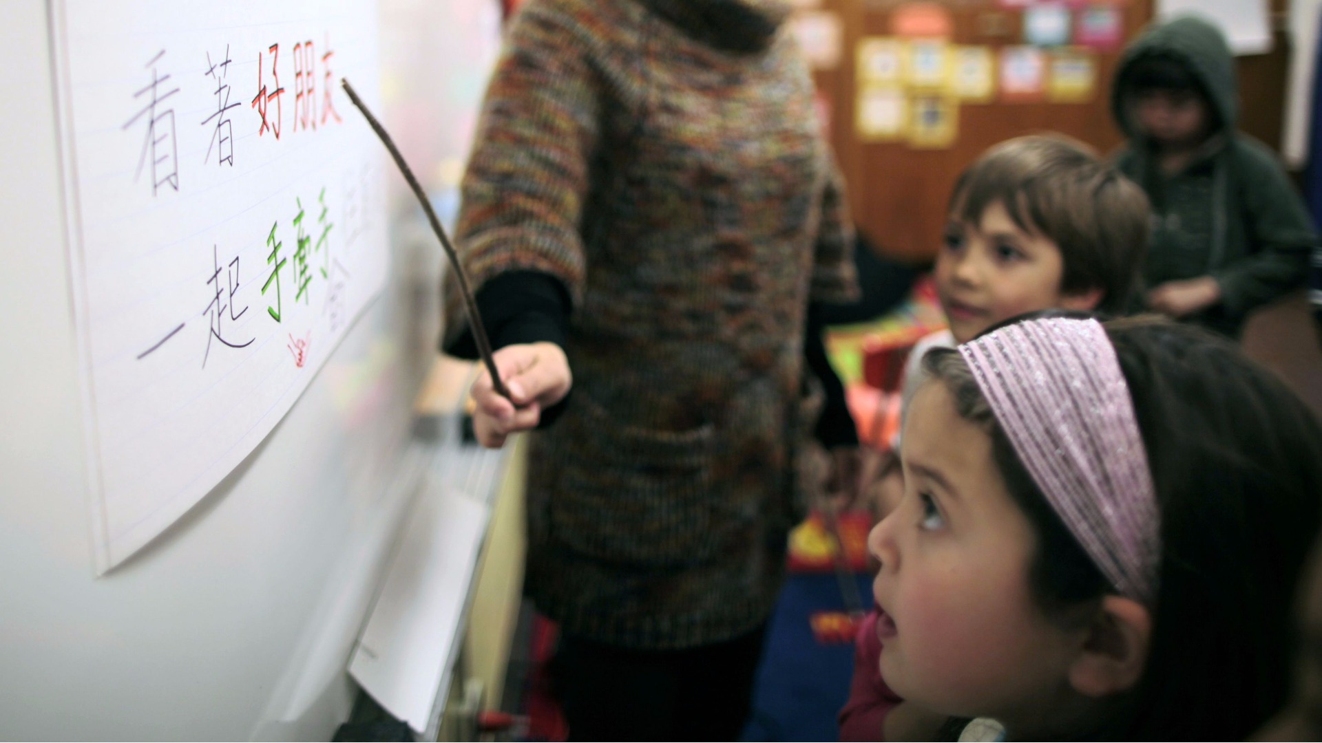 CHINESE LANGUAGE AND INFLUENCE