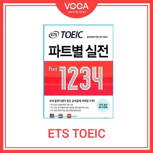 ets toeic