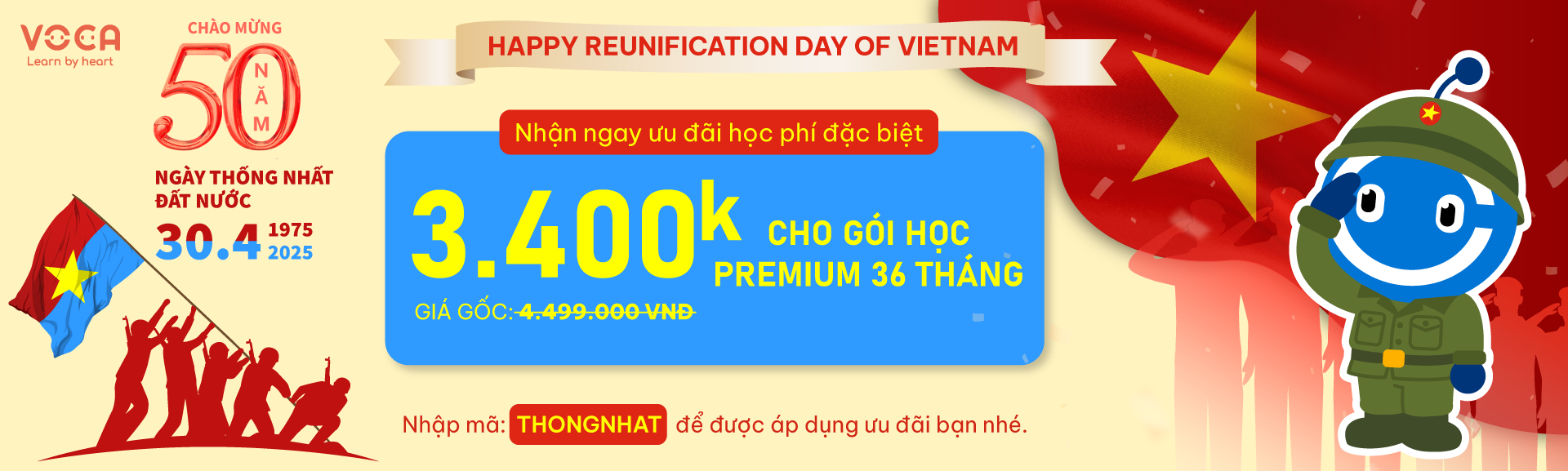 VOCA Premium