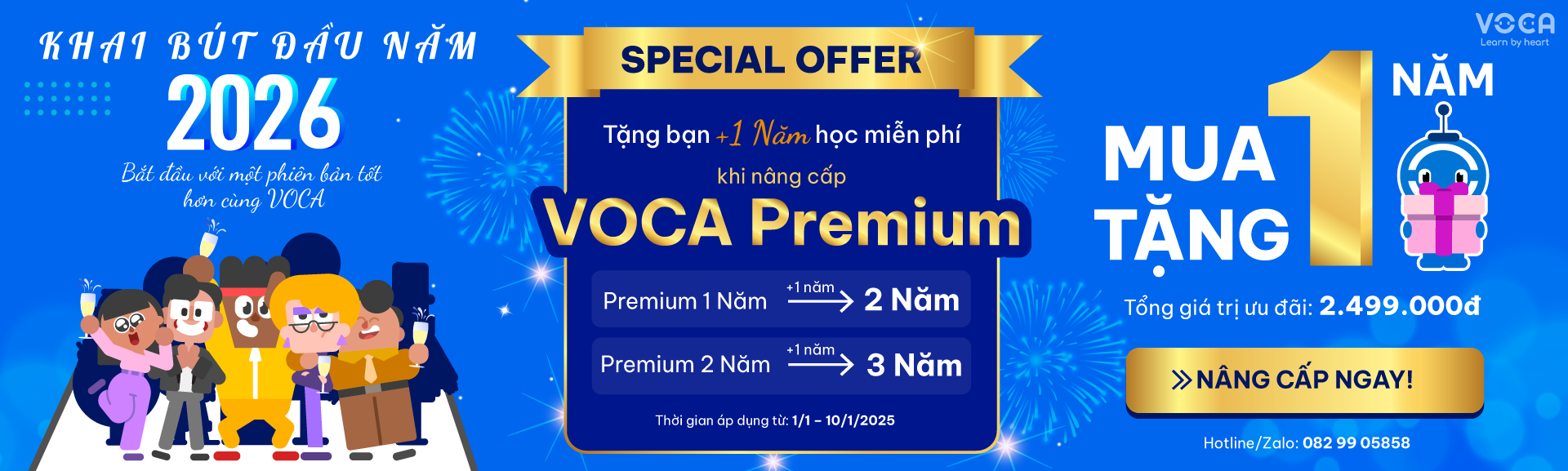 VOCA Premium