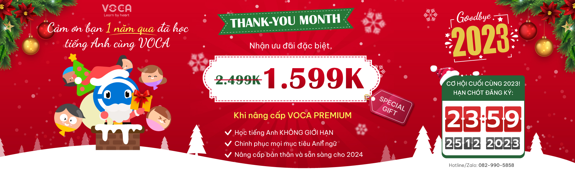 VOCA Premium