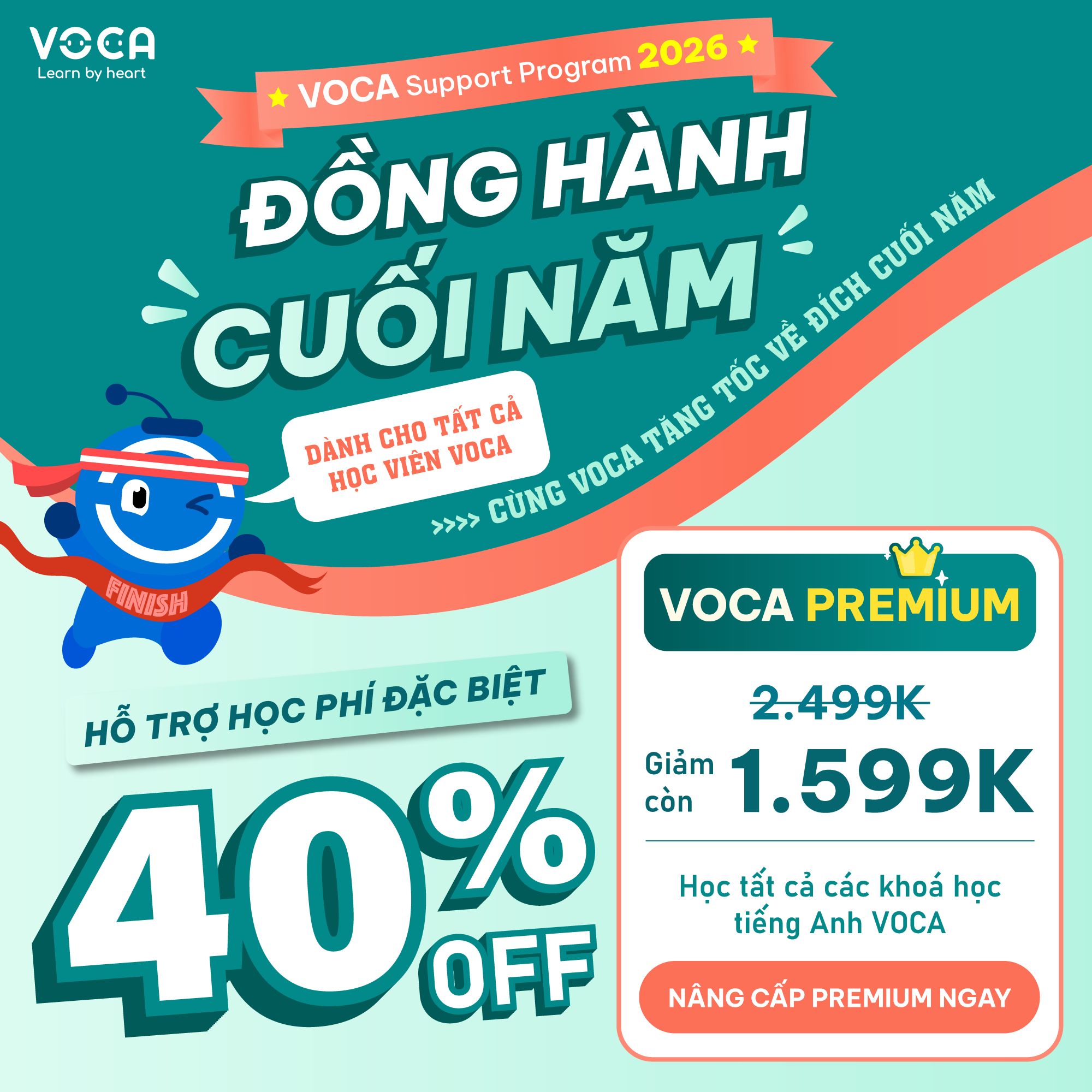 VOCA scholarship